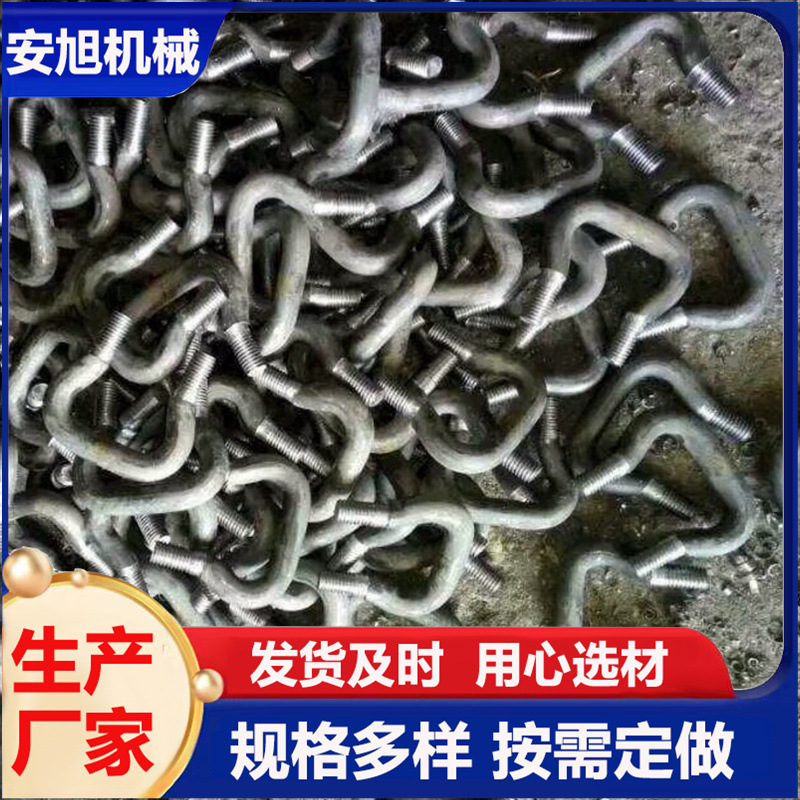 供应矿用链钩  矿用链钩 价格山东泰安矿用链钩 提升机链钩