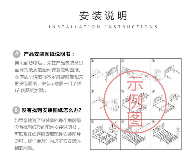 001详情