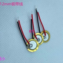���QƬ12mm�~Ƭ����մ�Ƭ�؉|Ƭ�����oԴ���Q�������lϵ��Ƭ