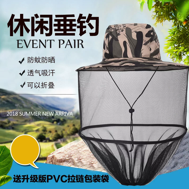  戈钓 Travel cloak, mosquito repellent for leisure, sun hat