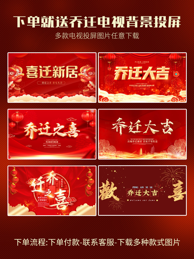 ⭐혜택 2: 주문 시 무료 TV 화면 프로젝션 배경 [사진 촬영 금지]