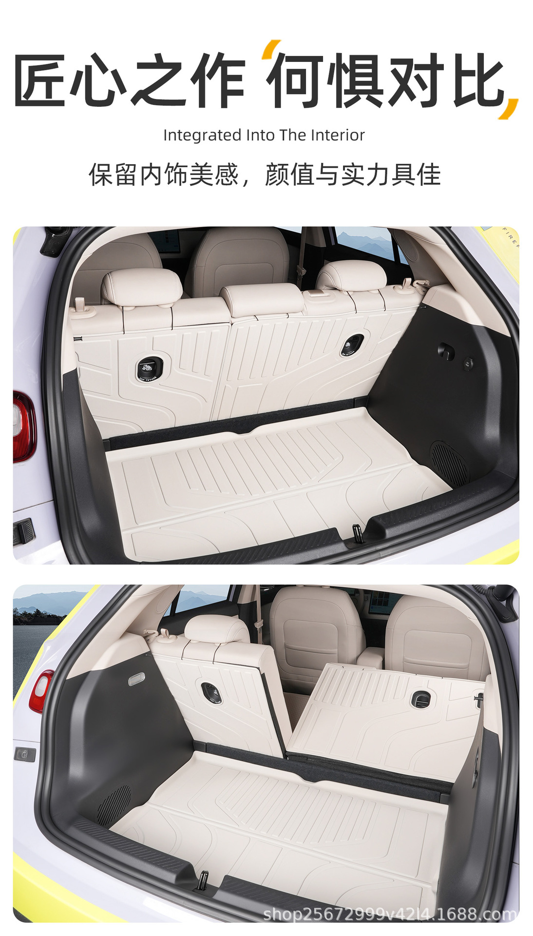 Suitable for Nio Firefly 25-26 models, special TPE trunk mat for Firefly