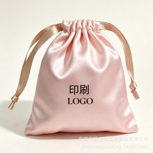 色丁布袋子烫金印logo 礼品香水瓶收纳抽绳收口袋 丝绸缎面束口袋