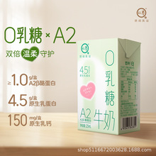 �J�B0����-A2��ţ��125ml*9�Ѓ�ͯ�W��ţ�̠I�B������������l