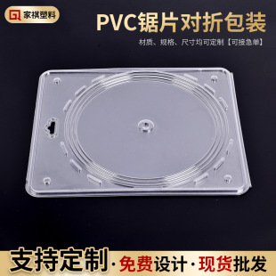 pvc����Ƭ���b�� �������Ϻ� �и�Ƭ�������ܰ��b�忨�����ݚ�
