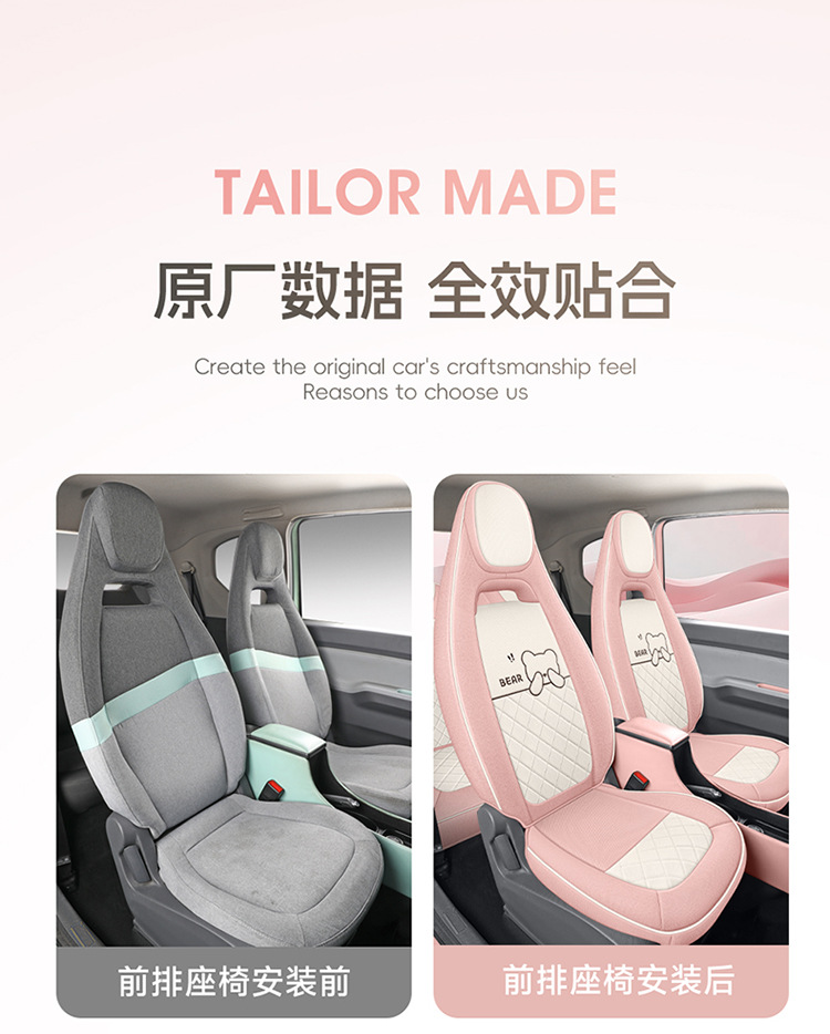 Wuling Hongguang Miniev Electric Car Suitable for Car Seat Cover Cloth All-Inclusive Macaron Seat Cover Four-Season Cushion