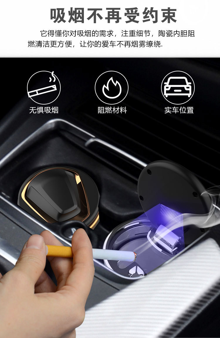 Suitable for Bmw 5 Series Car Ashtray with Cover, Creative Car Supplies, In-Car Ashtray with Led Light Ceramic