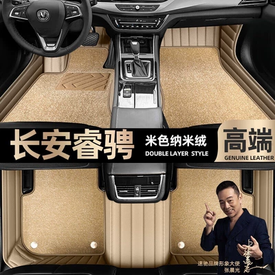Ayaqaltılar (Kovriklər) – Sky blanket car mats [Black - beige-leather-beige-nano-velvet-double-layer