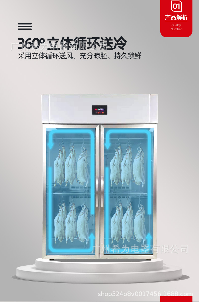 挂肉柜_03.jpg