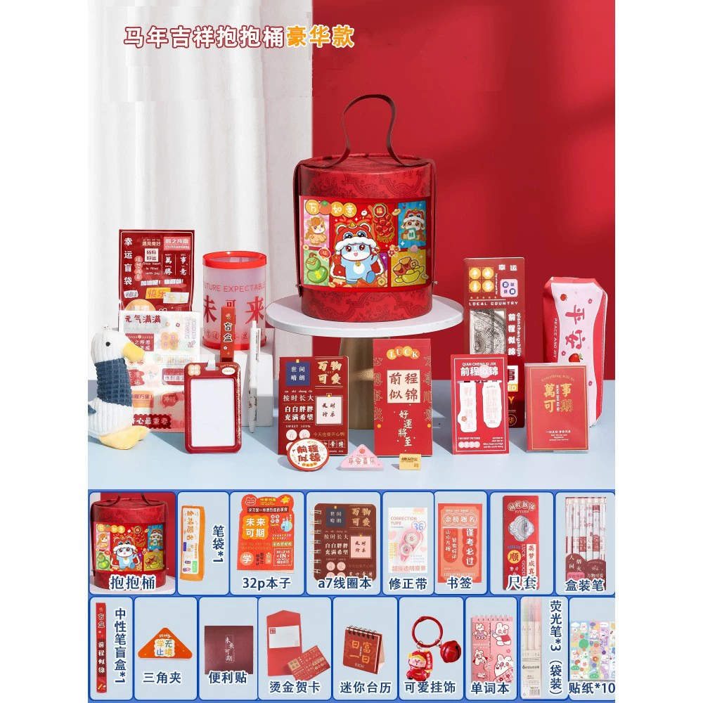Stationery, set, gift box for students, Birthday gift