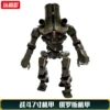 Russian mech