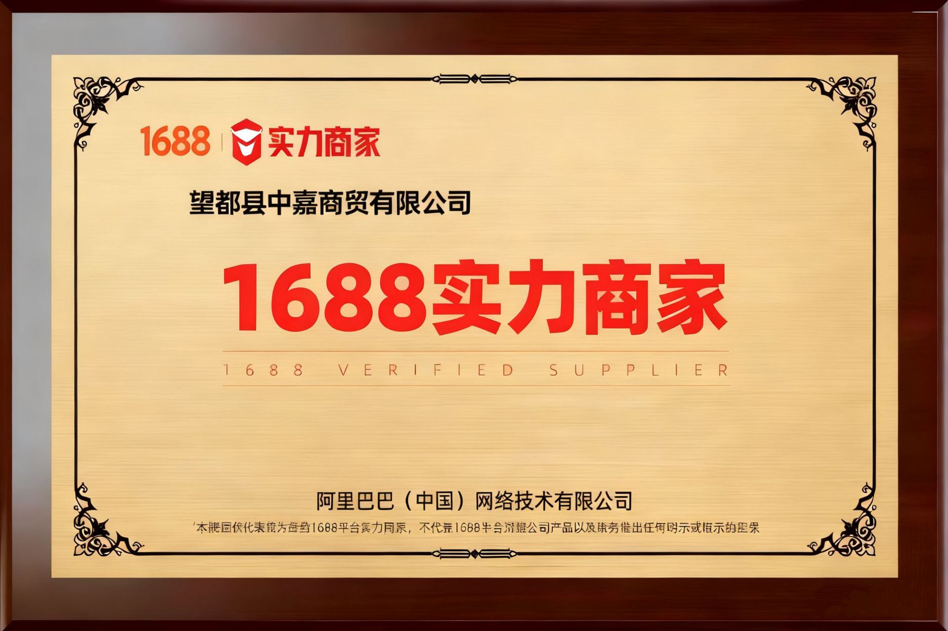 微信图片_20251024151325_965_5.jpg