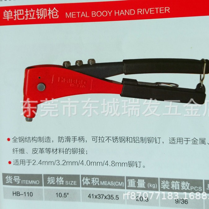 海豹拉钉枪铆钉枪手动铆钉机拉铆器抽芯拉帽枪单手拉钉钳手动拉铆