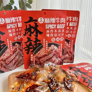 ���l����������ţ����������ζţ����Ĵ���ɫ100g������׷����ʳ