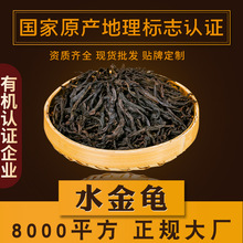 ˮ������������ɽ�Ĵ����� ��t�۲��~ �����Ҳ�ɢ�b���l500g