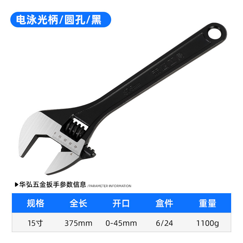 手动大开口活动扳手批发8寸10寸12寸多功能卫浴万用活络扳手|undefined