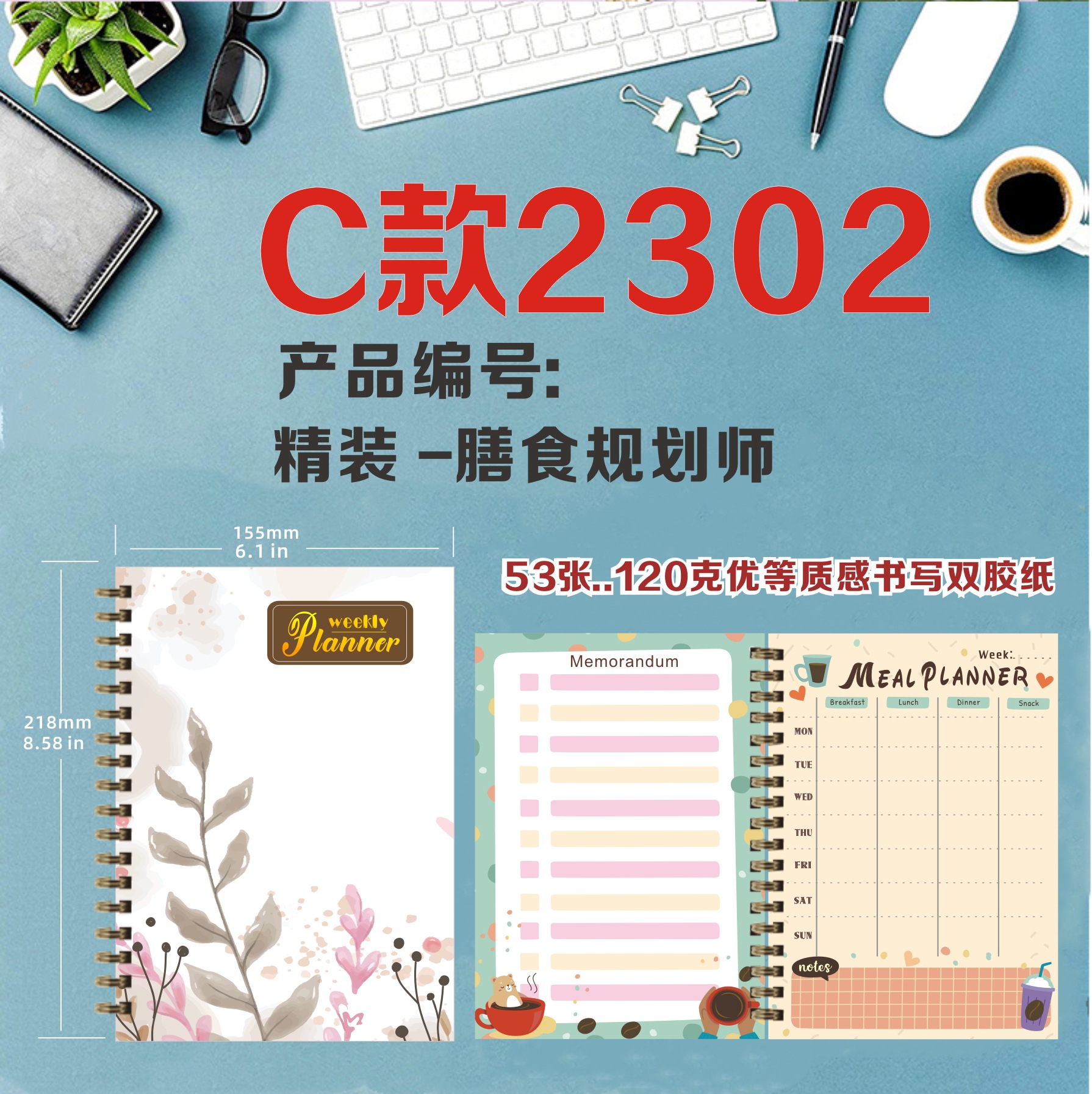 C2302