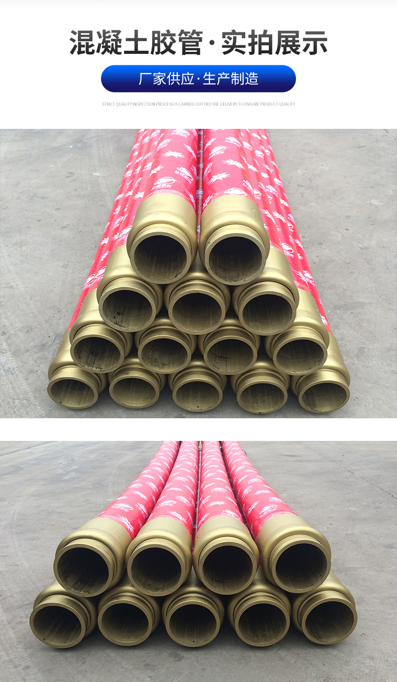 1混凝土膠管_06.jpg