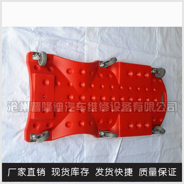 批发36寸40寸修车工具 塑料修车滑板 汽保工具