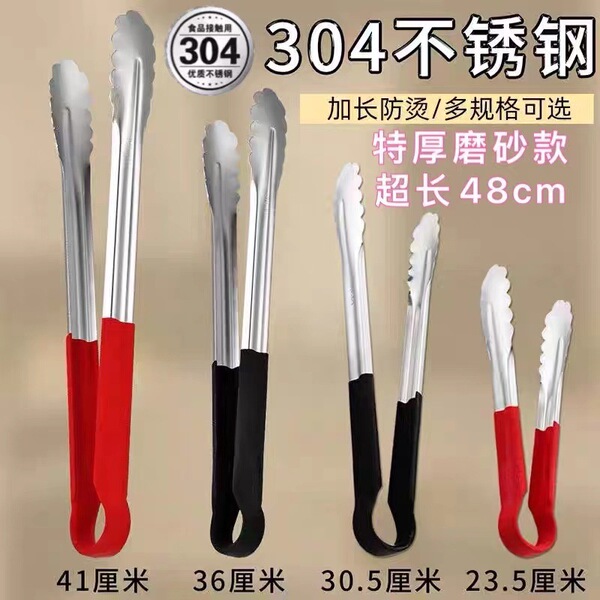 Stainless steel food clip kitchen food bread folder steak spicy hot…