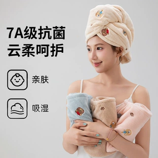 7A抗菌干发帽女强吸水速干发巾擦洗头2026新款燕尾卡通浴帽包头巾