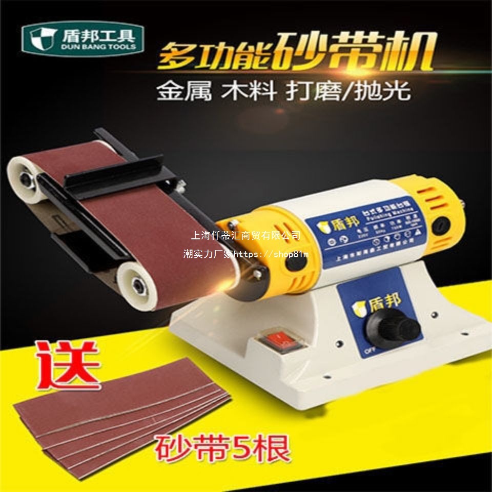 台式多功能磨刀砂带机家用小型diy电动抛光机台磨金属木工打磨机