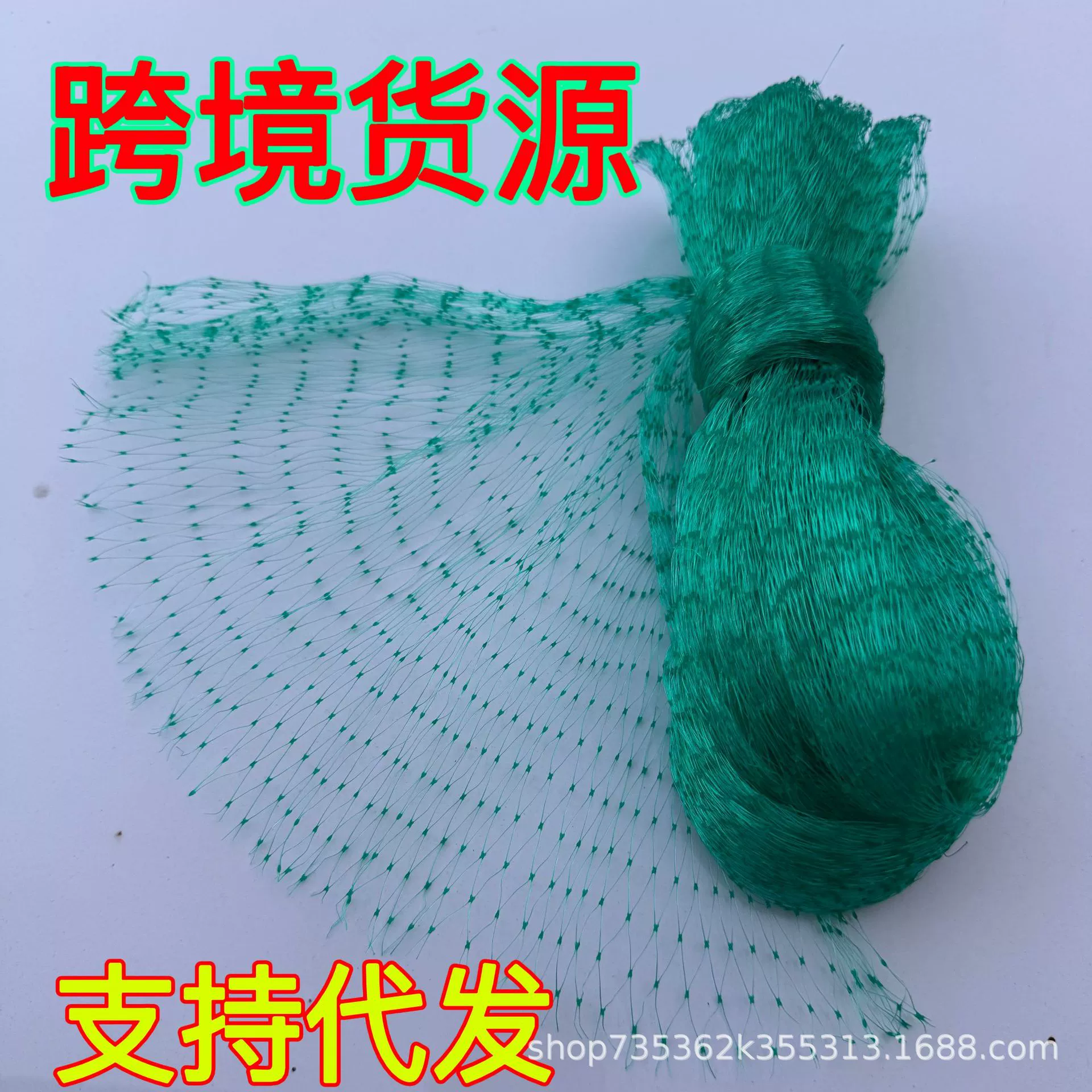 Сетка от птиц, садовая сетка, сетка от птиц для фруктовых деревьев в саду, экструдированная полиэтиленовая сетка от птиц, зеленая сетка от птиц для виноградной семьи