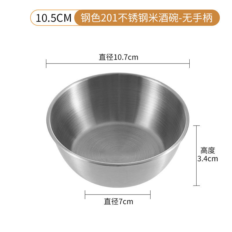 Fabricante estricado 304 acero inoxidable estilo coreano arroz vino de arroz con mango de oro cuenco de pepinos condimento cuenco espeso al aire libre cuenco de churrasco