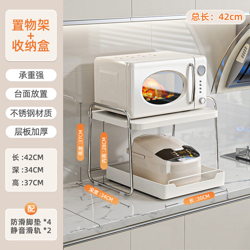 ►◎◉◎◈◄[길이 42CM 전자레인지 선반 + 폭 30CM 인출식 박스]►◎◉◎◈◄
