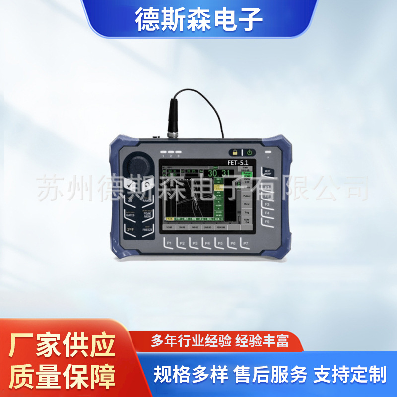 长期供应磁力探伤机 工业探伤机 德斯森厂家小型探伤机加工