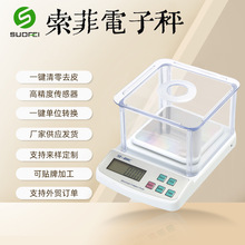 ���Ƶ��ӿ羳���ӳƳ����˳Ƴ�����600g�߾��ȿ����Ӵ������ֳ���