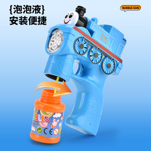 Cross-Border New Product Solid Color Electric Porous Train Bubble Gun Bubble Machine Cartoon Bubble Blowing Toy for Boys and Girls