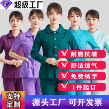 护士服分体套装短袖女急诊口腔夏季长袖手术室墨绿色工作服两件套