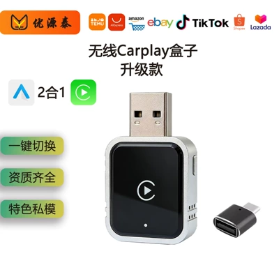 Carplay Android Auto Car: Simsiz CarPlay və Android Auto