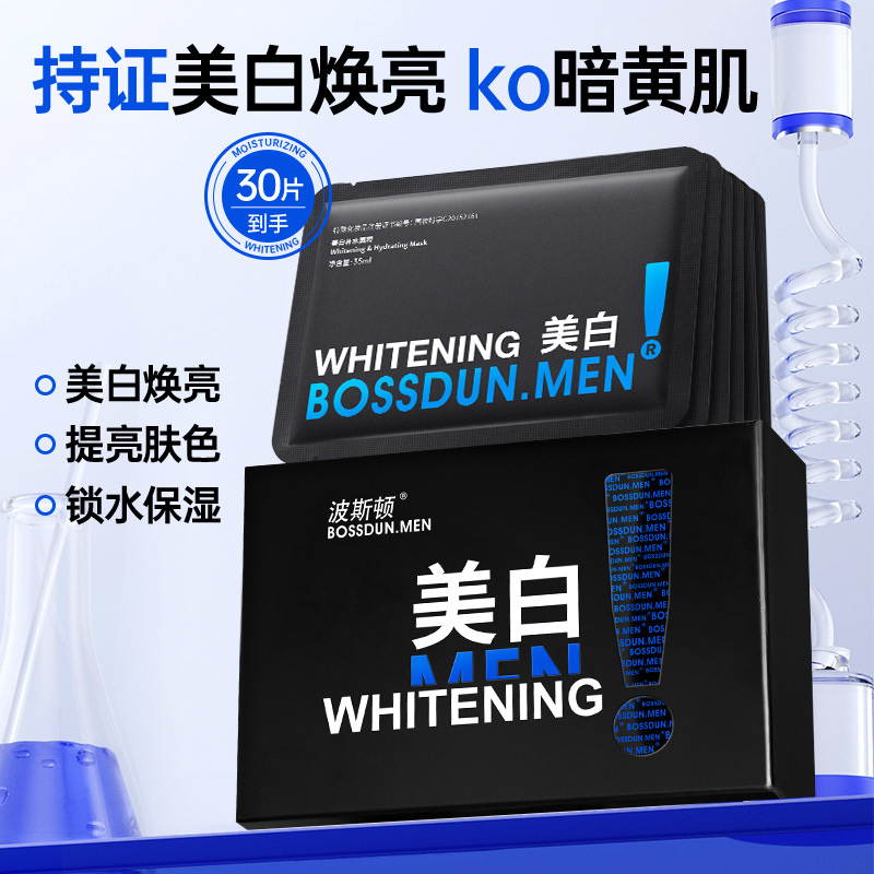 Boston Men's Special Facial Mask, Whitening and Hydrating Mask, Men's Lightening Skin Care Black Mask