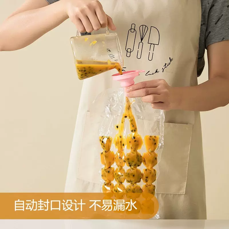 夏季一次性制冰袋自封塑料冰格袋磨具24格10片装注水制冰保鲜袋