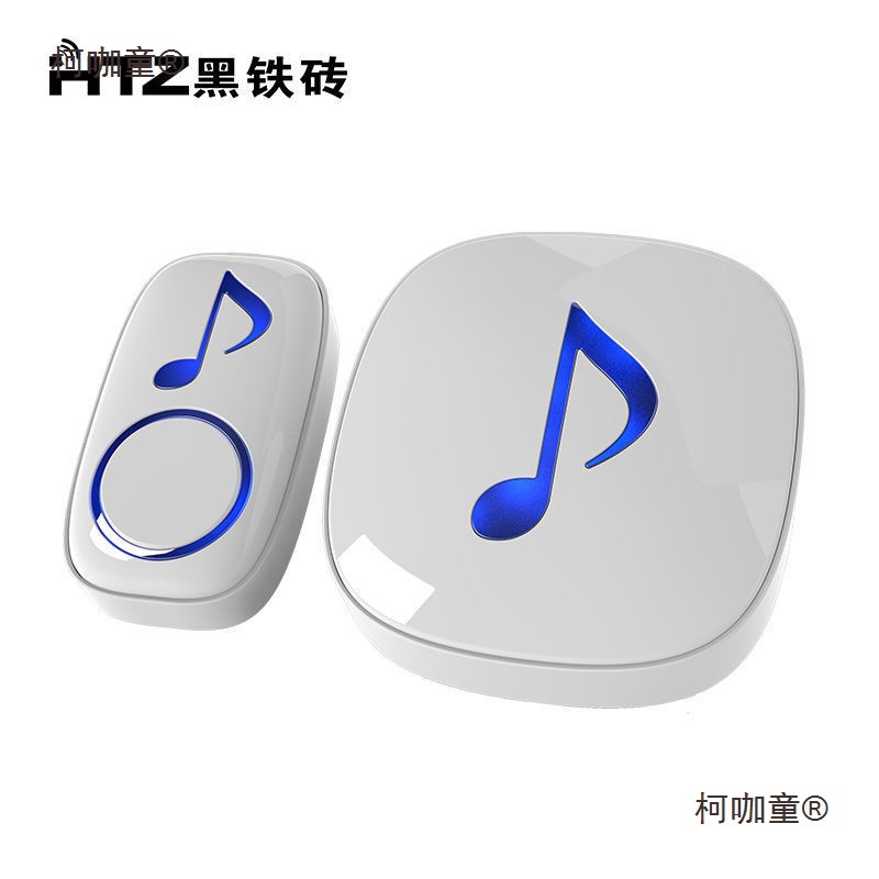 黑铁砖无线门铃远距离传输一拖二拖三呼叫器家用无线穿墙防麦太保