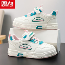 回力童鞋女儿童运动鞋春秋季新款防滑女孩板鞋皮面透气公主休闲鞋