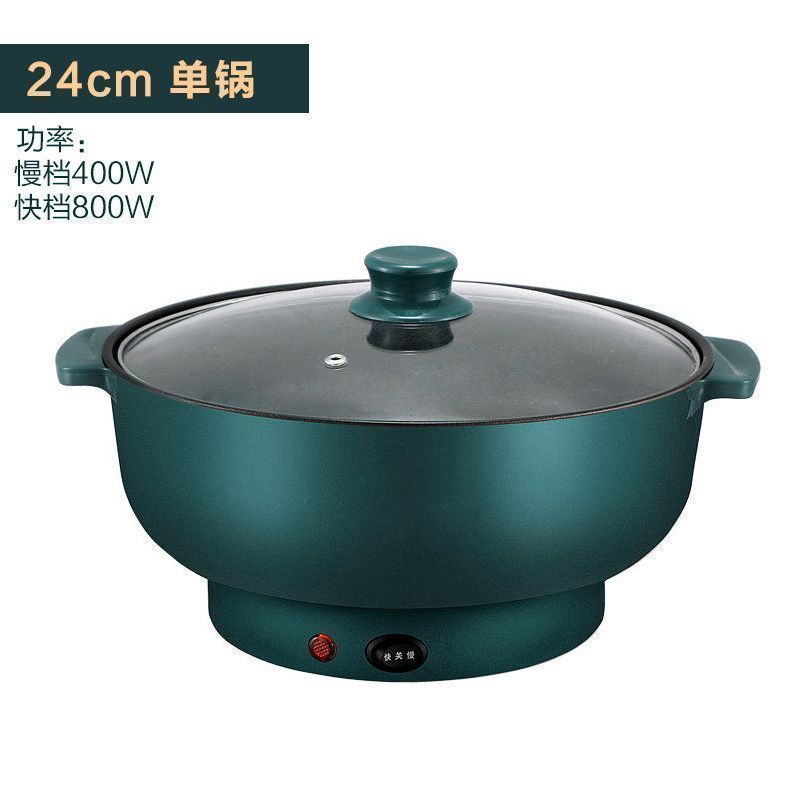 电热锅电炒锅不粘家用小电锅宿舍迷你多功能煮粥煮饭电炒菜一体锅|undefined