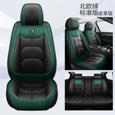 Four Seasons Pad car seat cushion high-end car - nordic-green-standard-edition-split-head-3