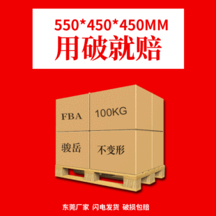 55*45*45cm���b������������ ���R�d����fba�羳�o���ӳ�Ӳ����