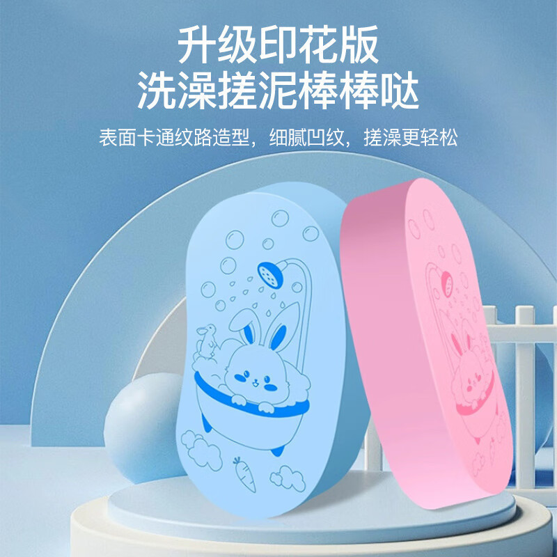 子供用バススポンジ、ベビーバス用品、新生児用無痛シャンプーブラシ、幼児用バスタオル|undefined