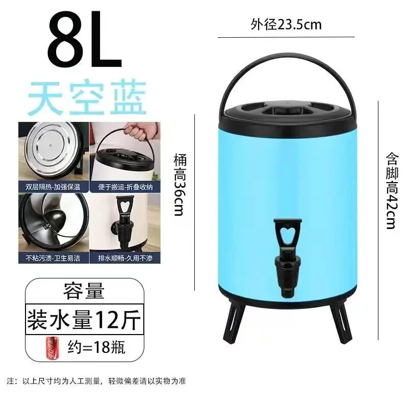 業務用大容量断熱バケツ、業務用屋台、濃厚レモンティーミルクティーショップ専用ミルクティーバケツ、304ステンレス鋼|undefined