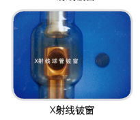 专业金属18年 定 制加工高纯度金属铍--铍片 X射线铍窗 钎焊铍-阿里巴巴