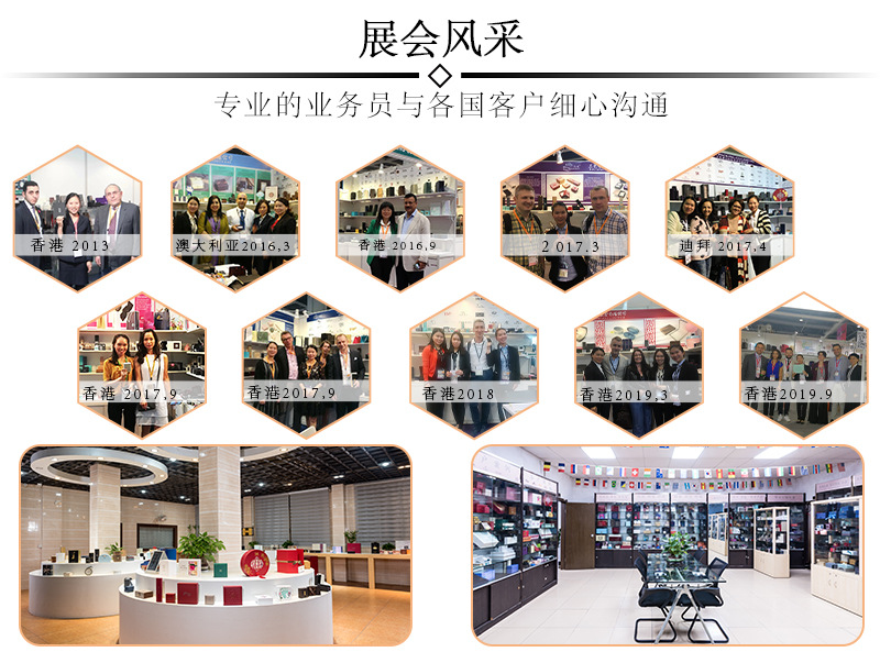 展会