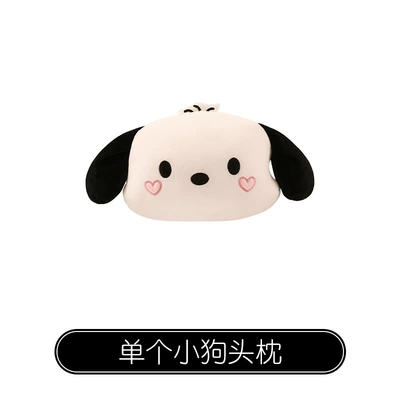 Four Seasons Pad, Cushion, Four-Season Universal, Heart-Shaped Dog - single-puppy-headrest-four-seasons-reverse-love-dog
