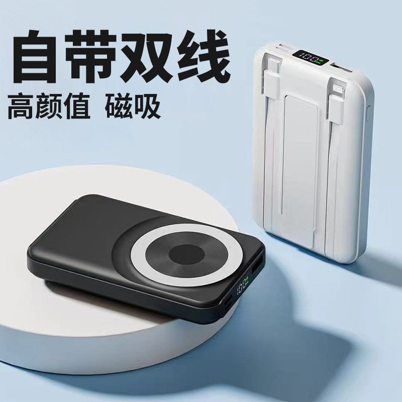 Fabricante proveedor de doble línea de carga rápida magnética tesoro de carga inteligente pantalla digital de alto valor facial tesoro de carga Android