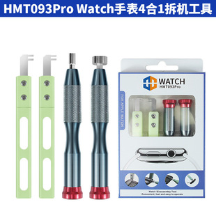 �O��WATCH�ֱ�����4��1��ж��C�����m��S4/S5/S6/S7/SE/SE2/S8S9