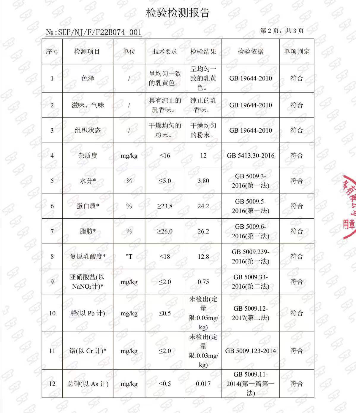 微信图片_20250521203344.jpg