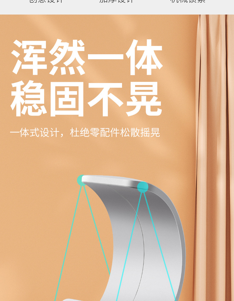 跨境齿轮桌面手机支架可调节防滑平板支架多功能直播懒人支架批发